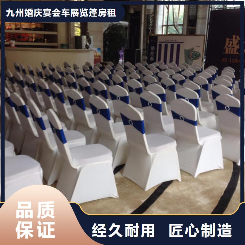 武汉靠背椅租赁展会设计-九州