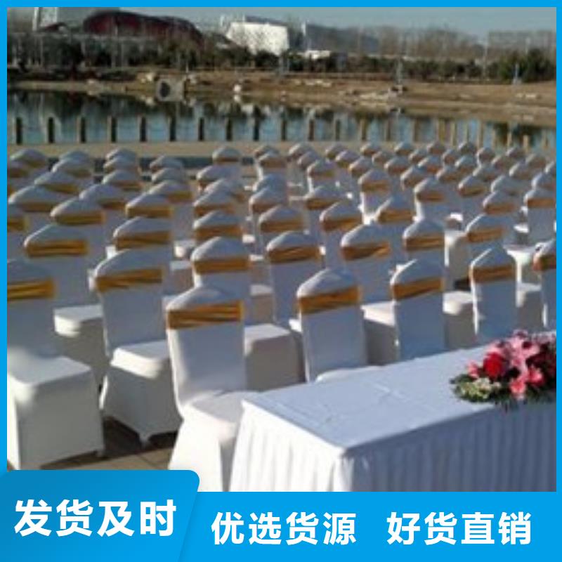 武汉】宠博会桌椅出租户外桌椅出租哪家好