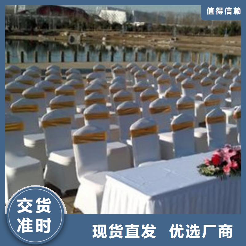 吧桌椅租赁出租宴会桌椅哪有