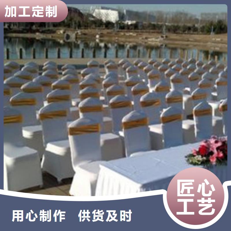 会展桌椅出租折叠桌椅广告传媒
