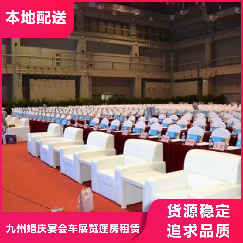 【九州】桌椅出租如何联系