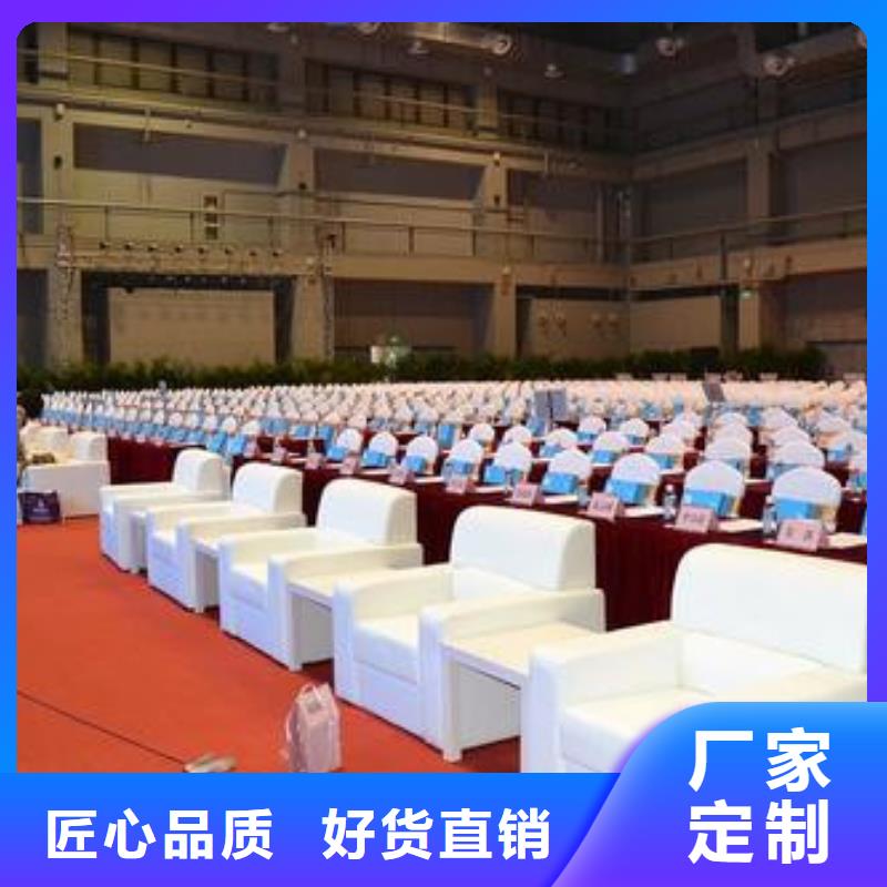 武汉出租会议桌椅出租桌椅的网站