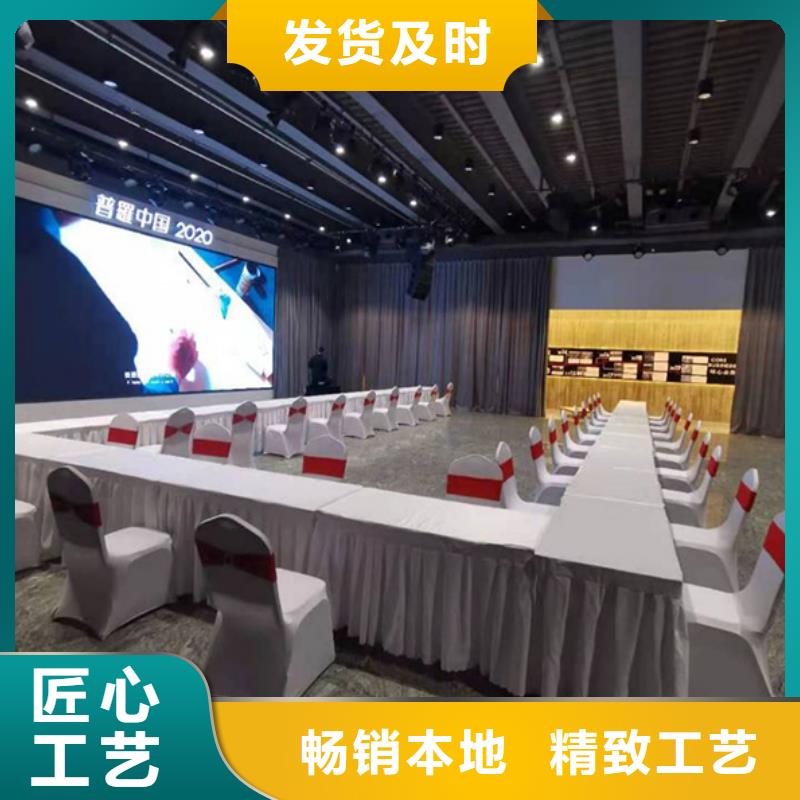 桌椅出租洽谈桌椅塑料方凳