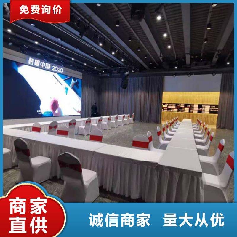 武汉桌椅租赁皮质沙发