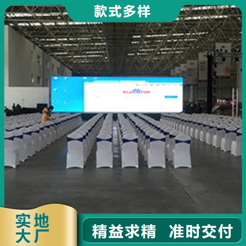 销售出租餐桌椅子厂家