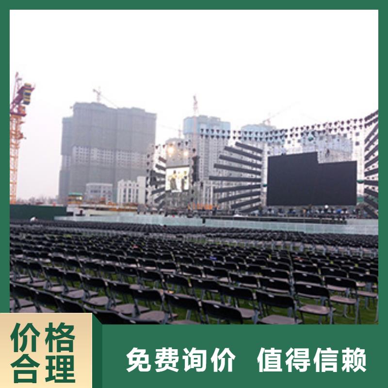 武汉租赁黑色沙发单人沙发凳