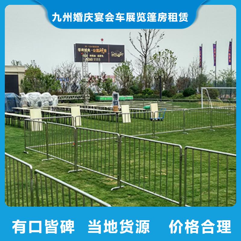 九州移动铁马A板道旗