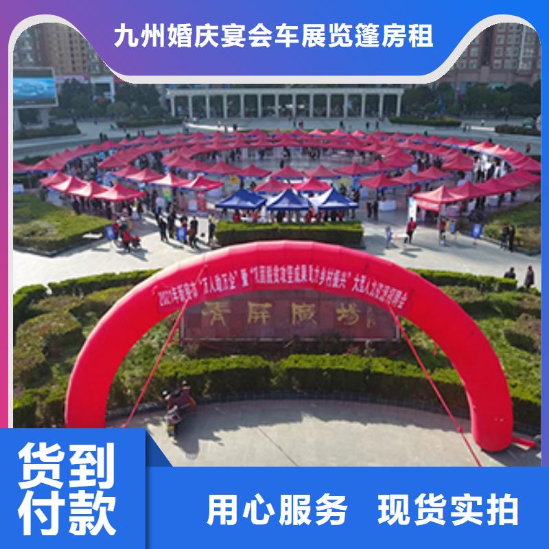 武汉铁马出租沙发凳子桌椅沙发