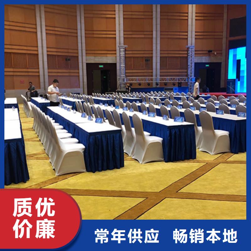 布艺沙发租赁中南海沙发