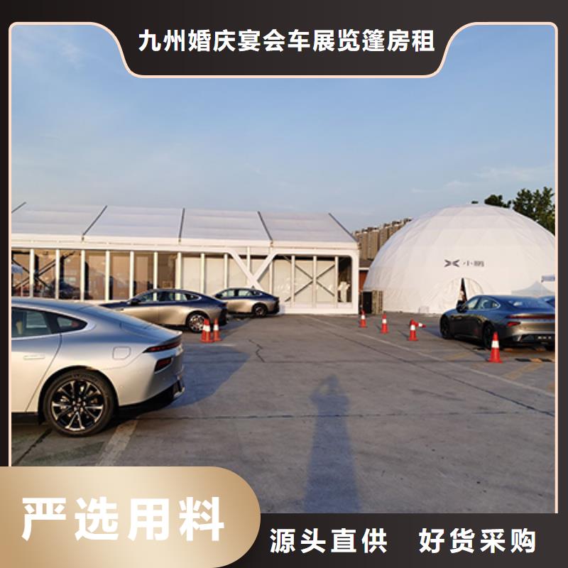 面包椅出租九州