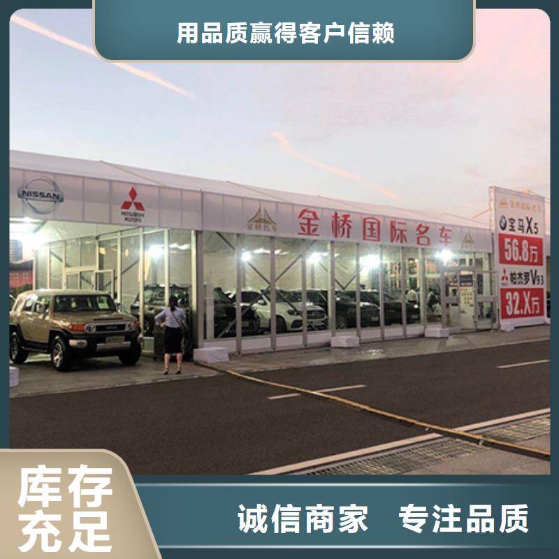 九州面包墩出租车展蓬房