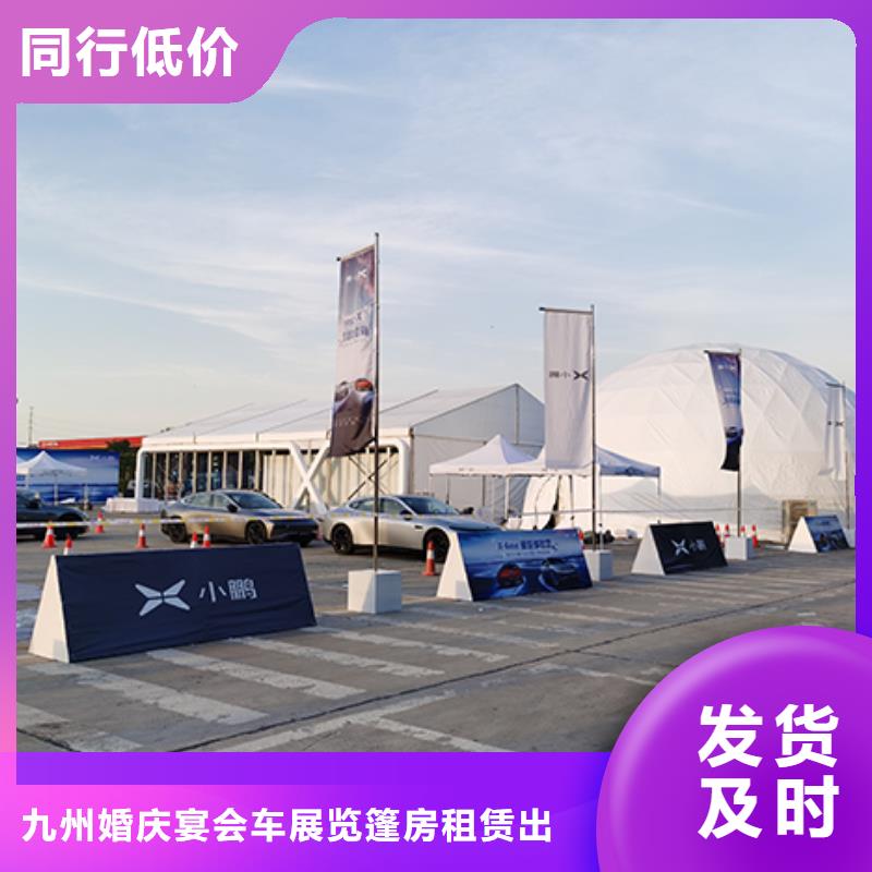 沙发租赁婚礼篷房出租