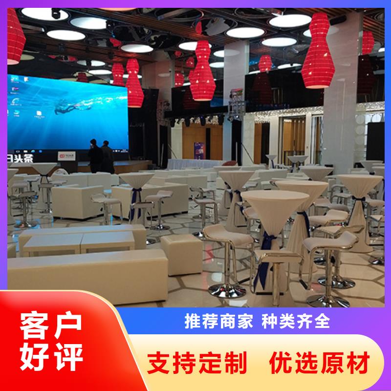 襄樊单人沙发租赁了解更多