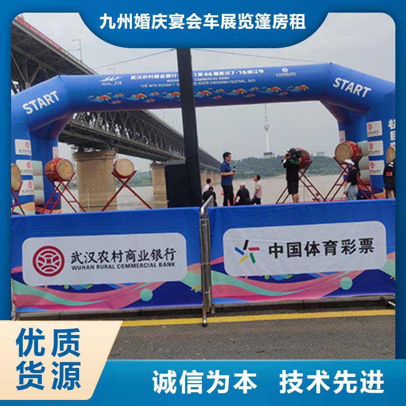 沙发租赁婚礼篷房出租