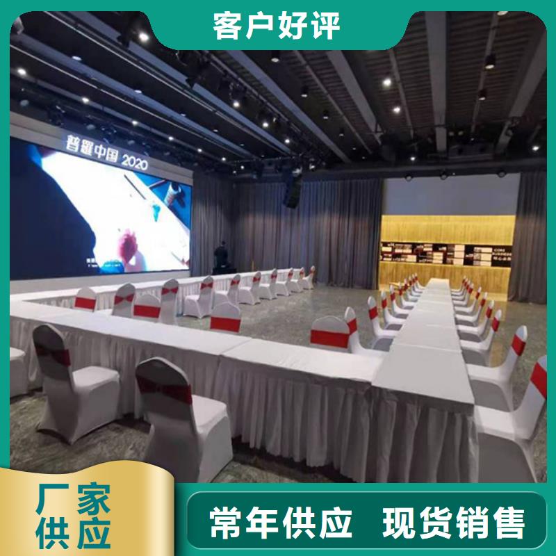 沙发租赁婚庆篷房租赁随叫随到