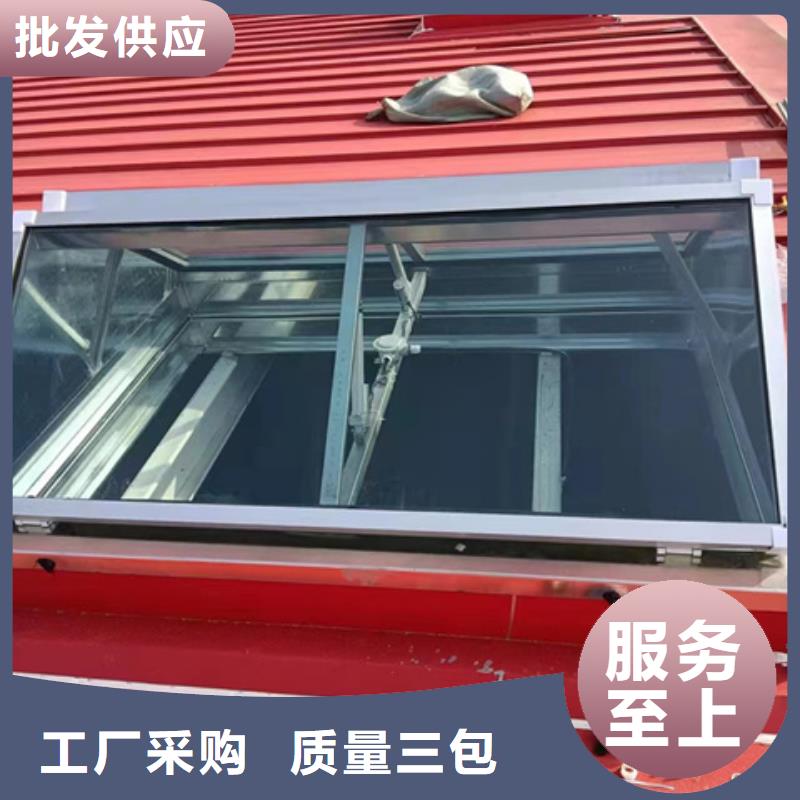 10A型薄型通风天窗标准