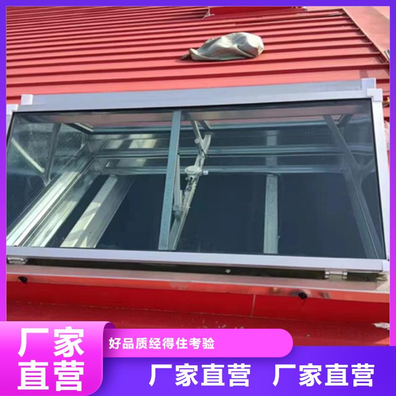 TC2B-3540n启闭式通风天窗现货批发价格