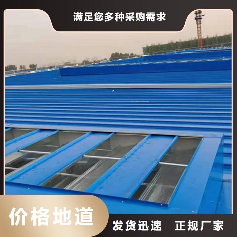 厂房通风气楼生产厂家_大量现货