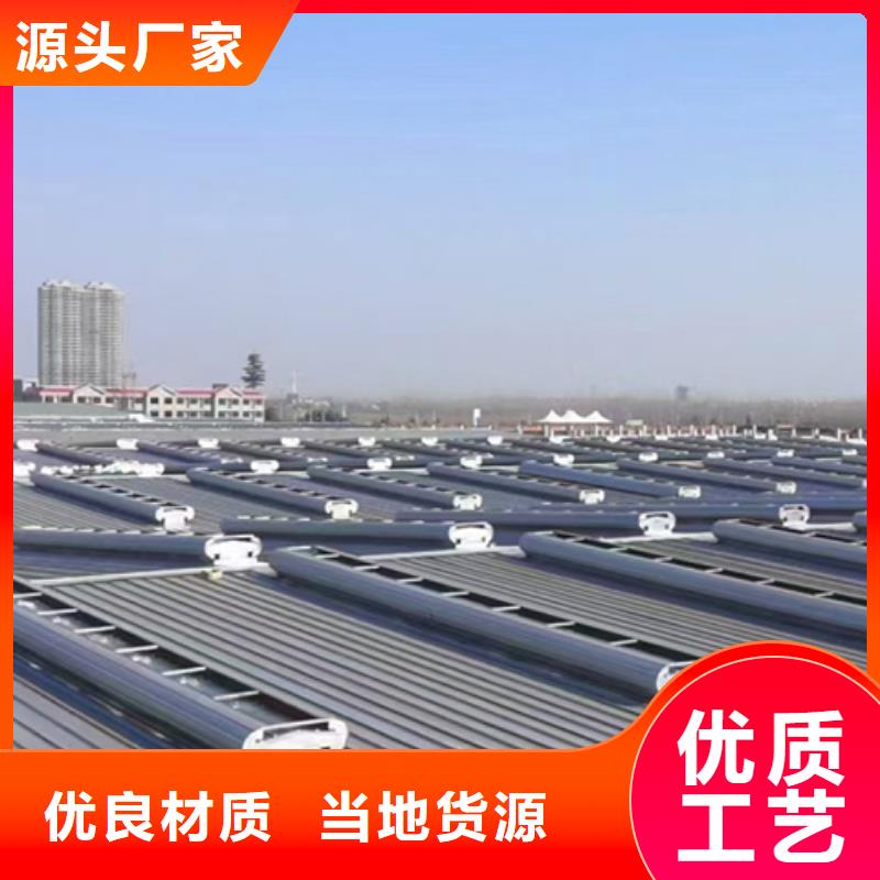 流线型通风气楼-流线型通风气楼厂家现货