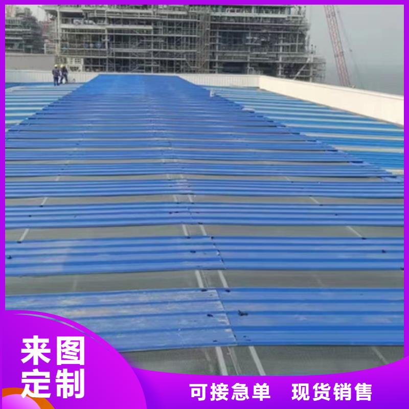 TC7B0930n启闭式通风天窗厂家