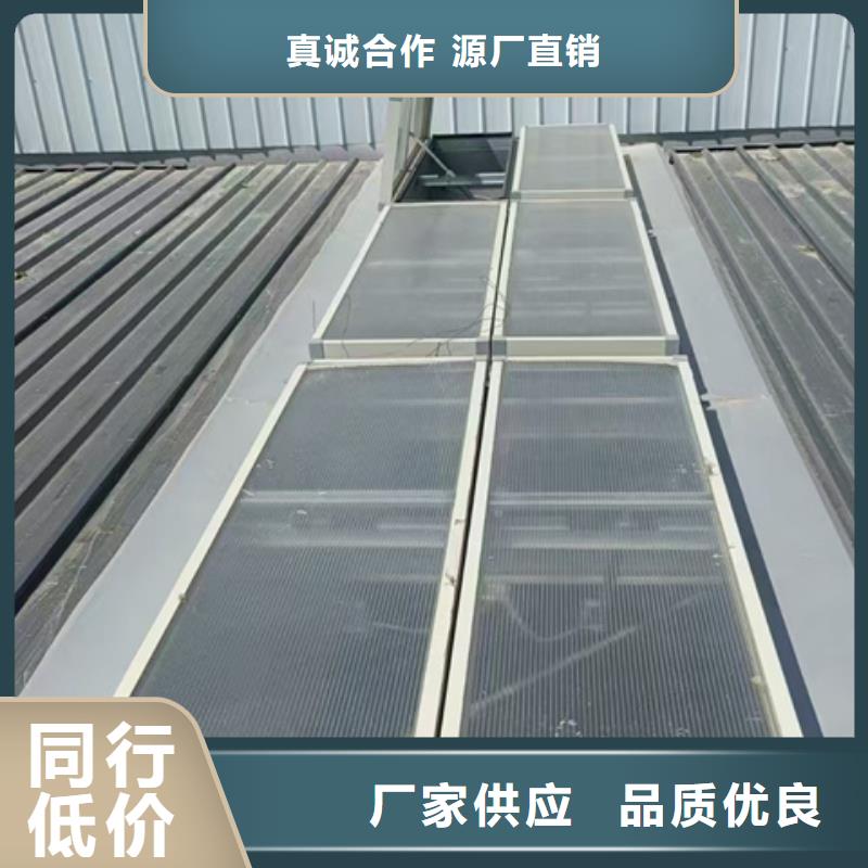 8型圆拱型电动采光天窗（侧开式一）供应商可定制