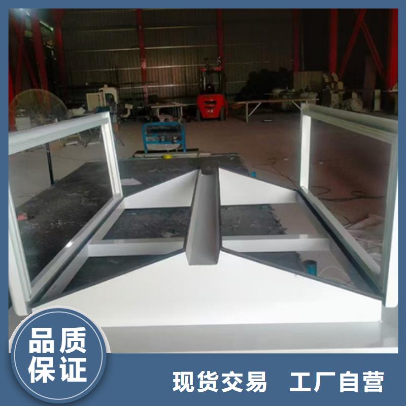 TC7B0930n启闭式通风天窗厂家
