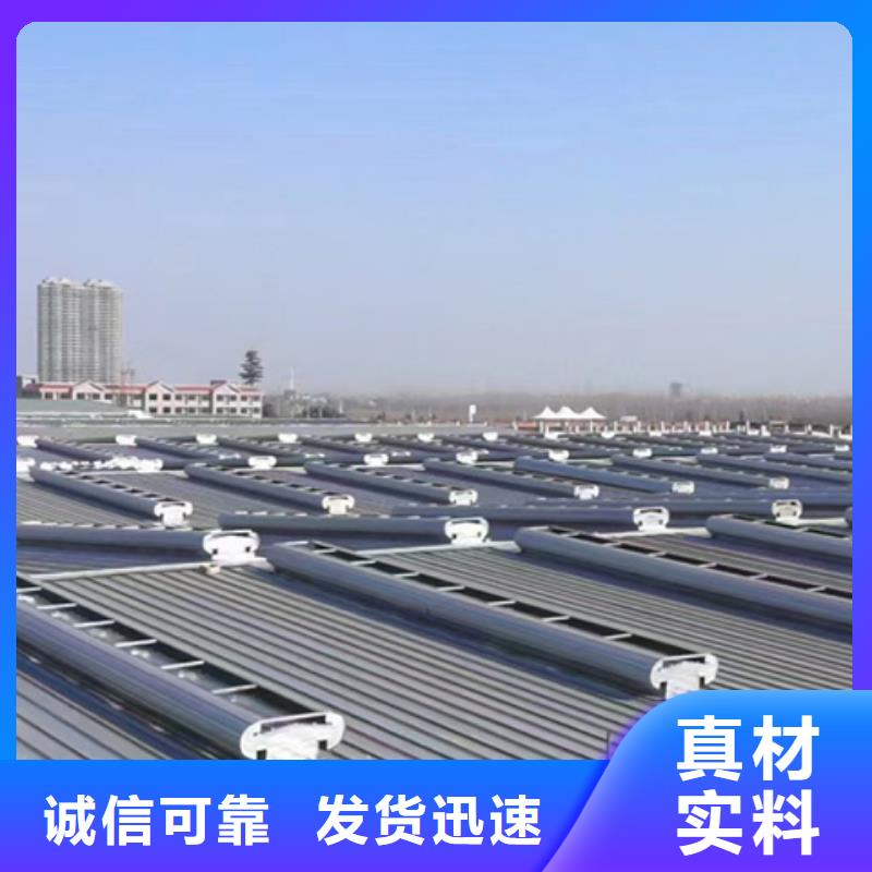 9A型通风天窗无差价直销