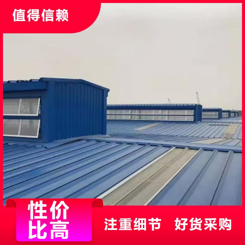 TC2B-2530n启闭式通风天窗市场报价