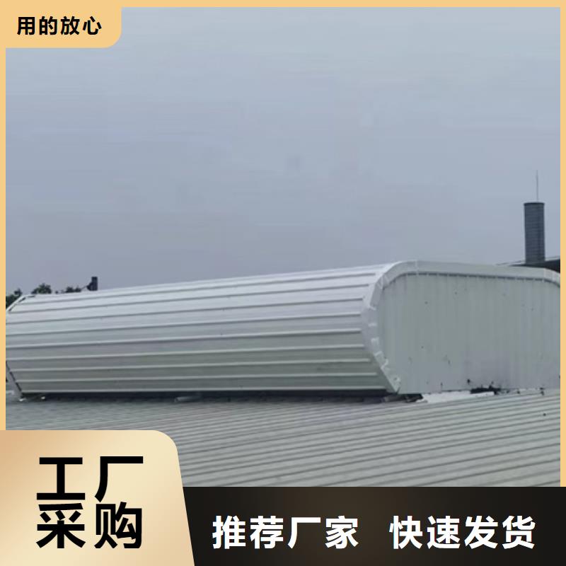 2型通风天窗（开敞式）客户至上