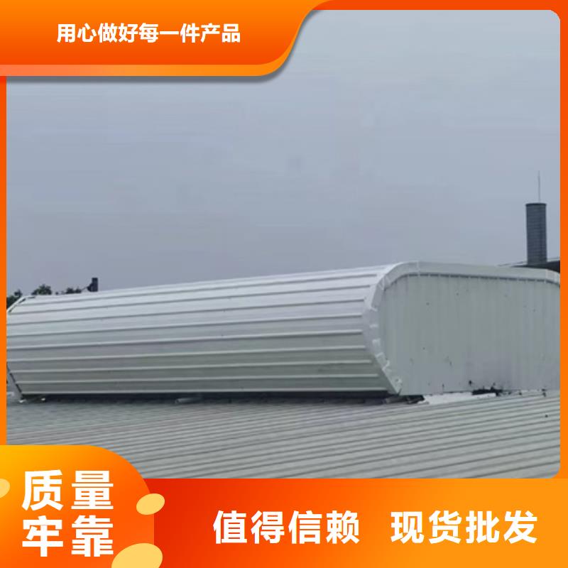 MCW5型通风天窗（暗扣式）查看详情