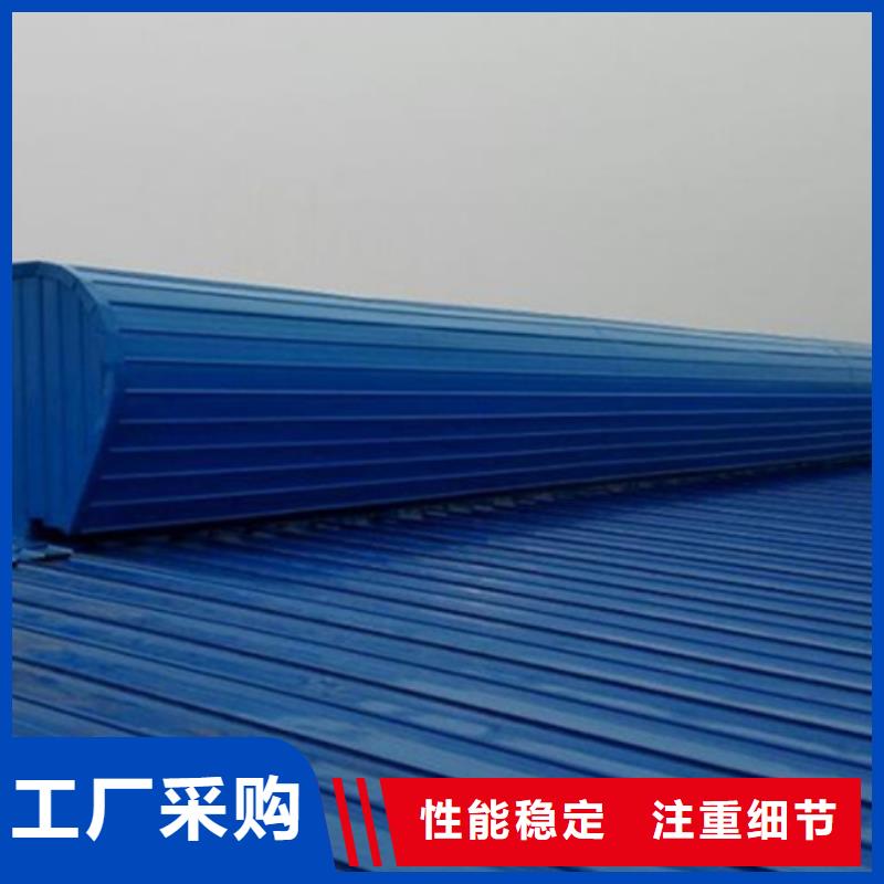 TC6-2030n智能启闭式通风天窗值得信赖-厂家