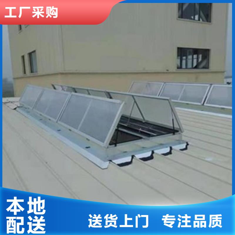 7B型通风天窗（弧形启闭式）厂家-性价比高