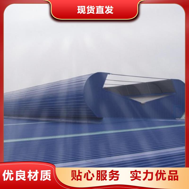 TC10E-1560n薄型通风天窗高性价比