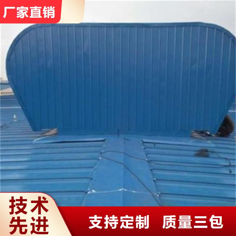 TC7B0930n启闭式通风天窗厂家