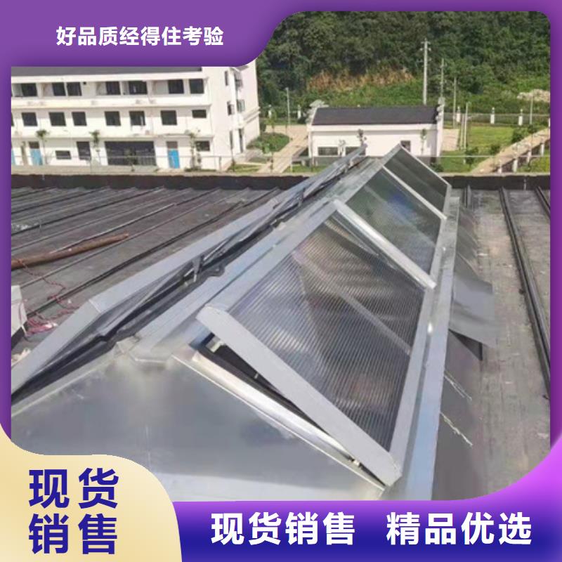 7B型通风天窗（弧形启闭式）厂家-性价比高