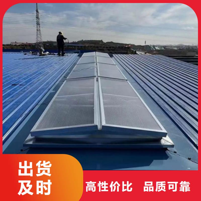 TC10B-6060n薄型通风天窗咨询电话