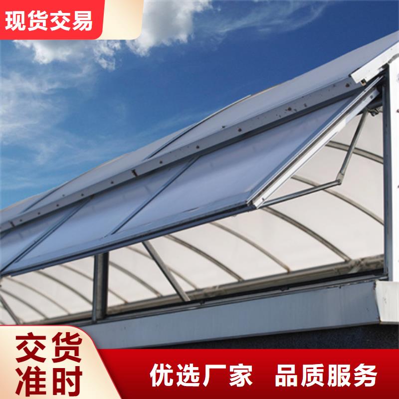TC10A-2040n薄型通风天窗供应商价格