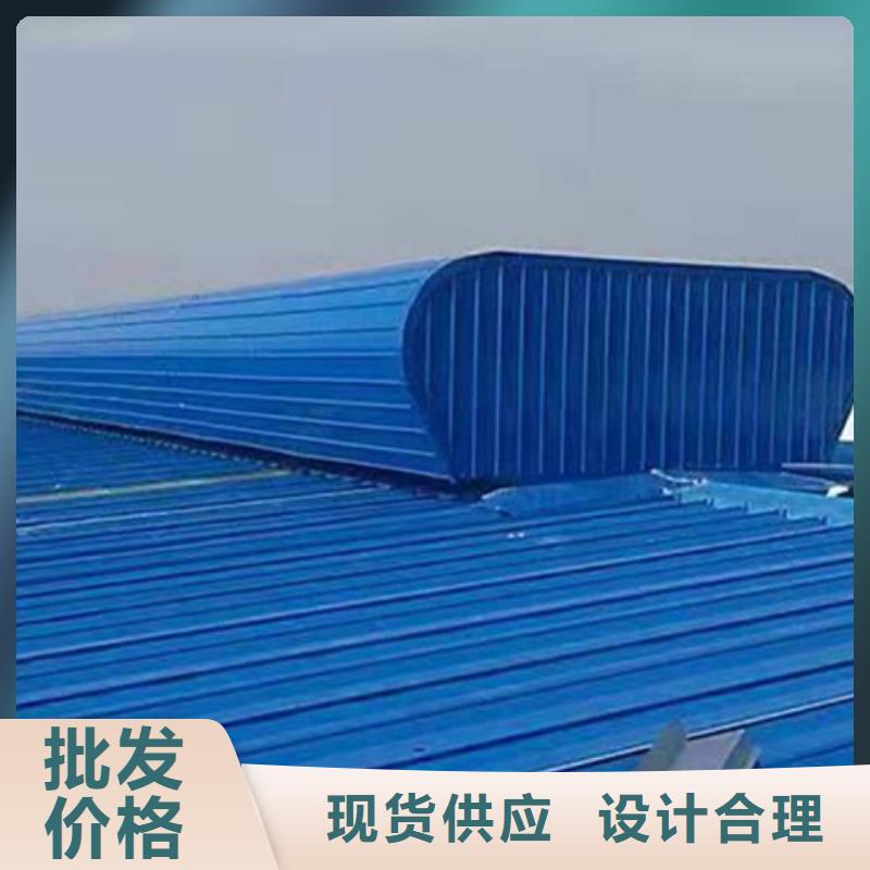 7B型通风天窗（弧形启闭式）厂家-性价比高