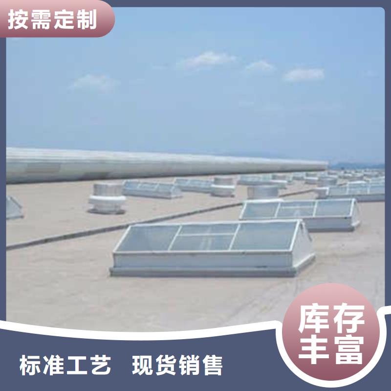 8型圆拱型电动采光天窗（侧开式一）供应商可定制