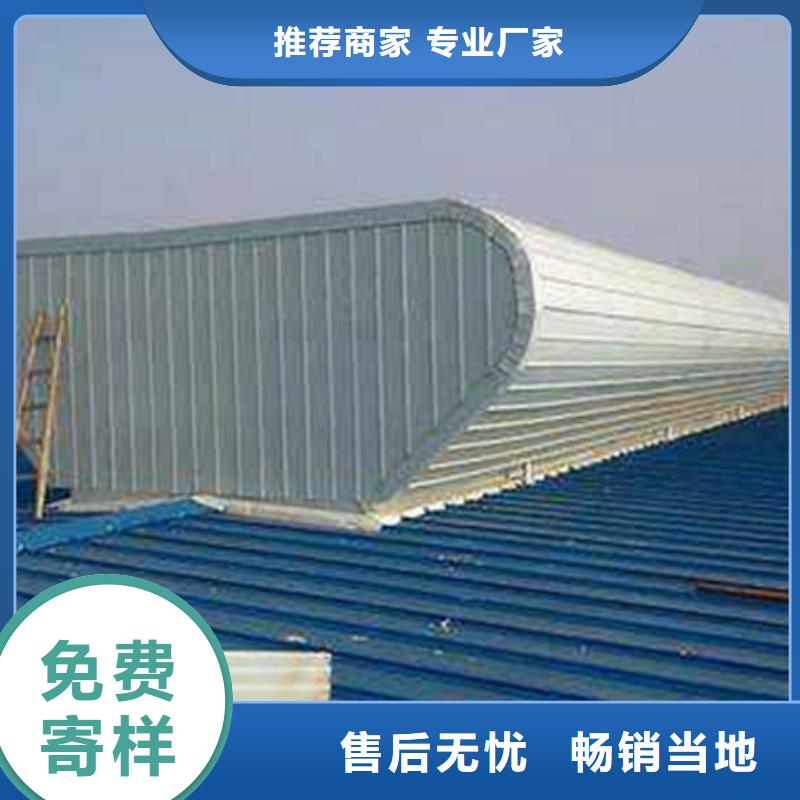 TC10B-6060n薄型通风天窗咨询电话