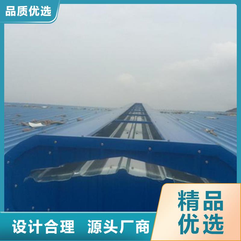 7D型通风天窗（菱型启闭式）大品牌值得信赖
