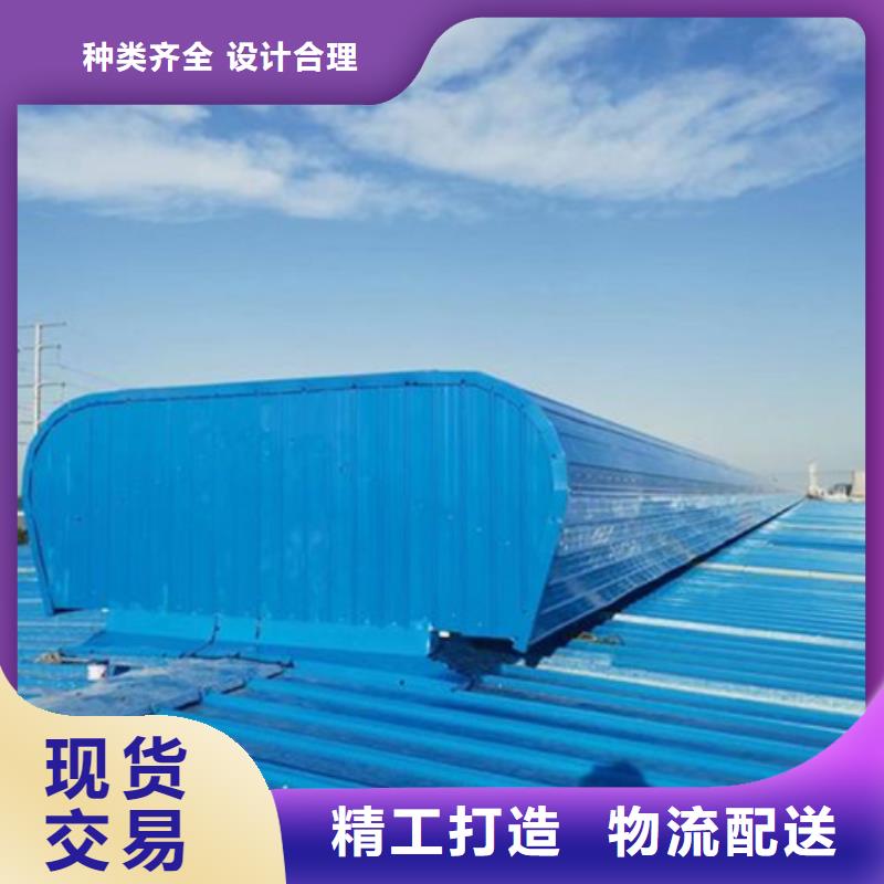 找TC10C-6060n薄型通风天窗-实体厂家可定制