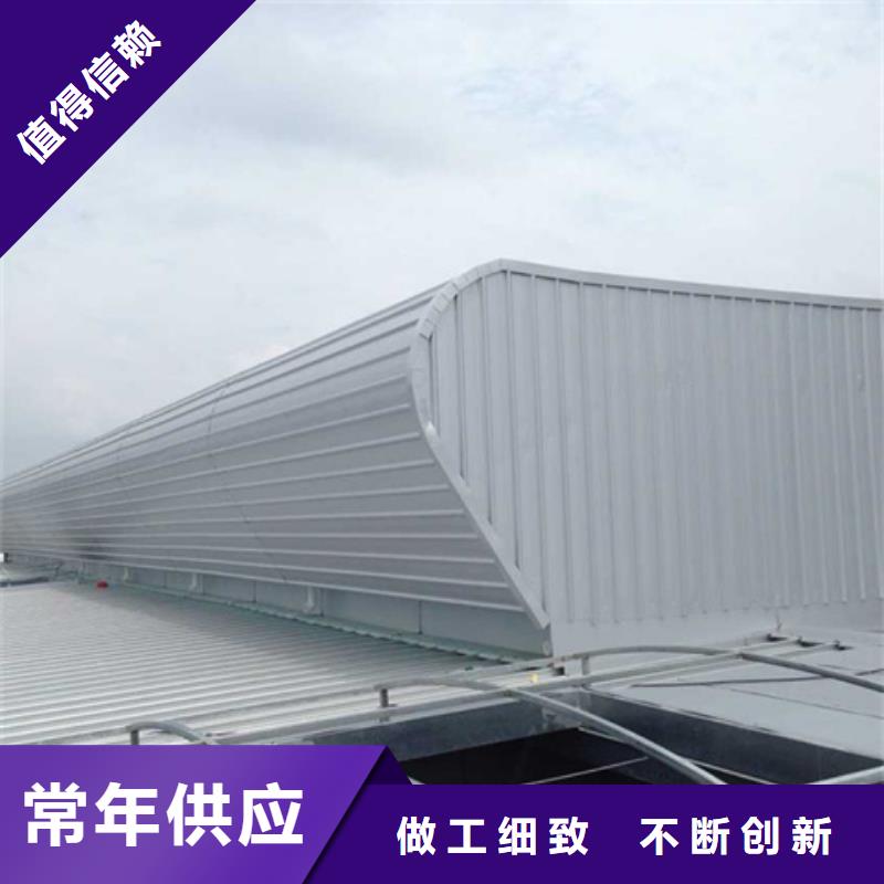 开敞式通风气楼随时发货快