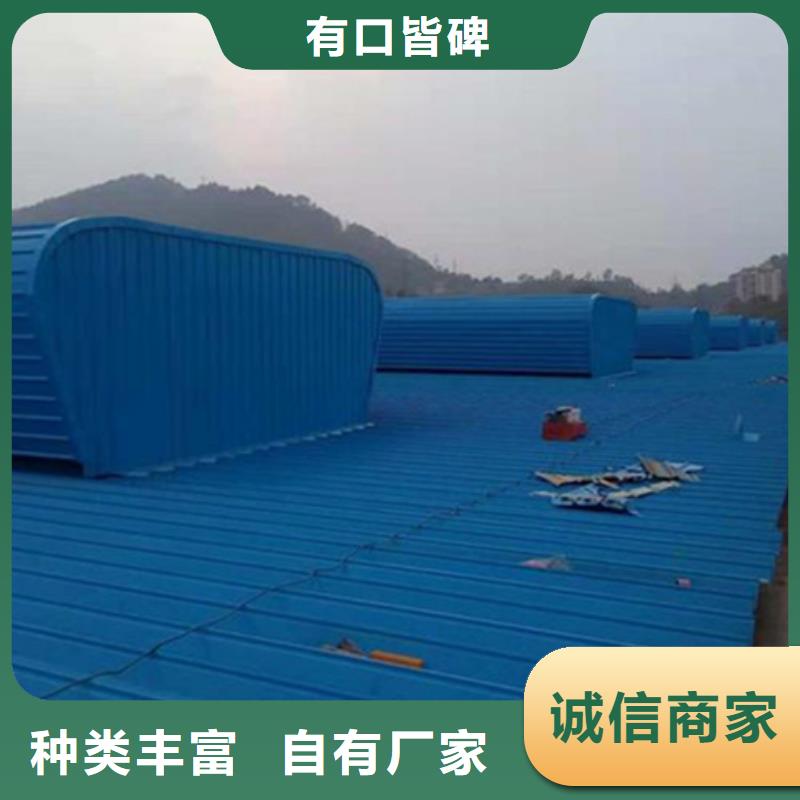 10A型薄型通风天窗标准