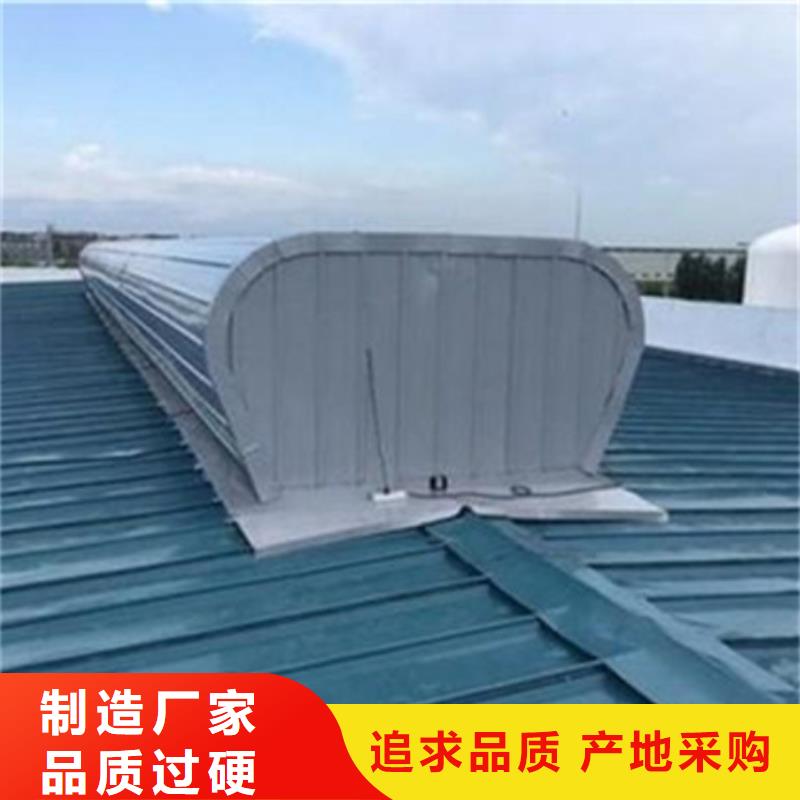 三角型重型消防排烟天窗厂家找坤曜金属材料有限公司
