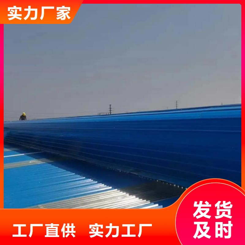 质量好的7B型通风天窗（弧形启闭式）厂家排名