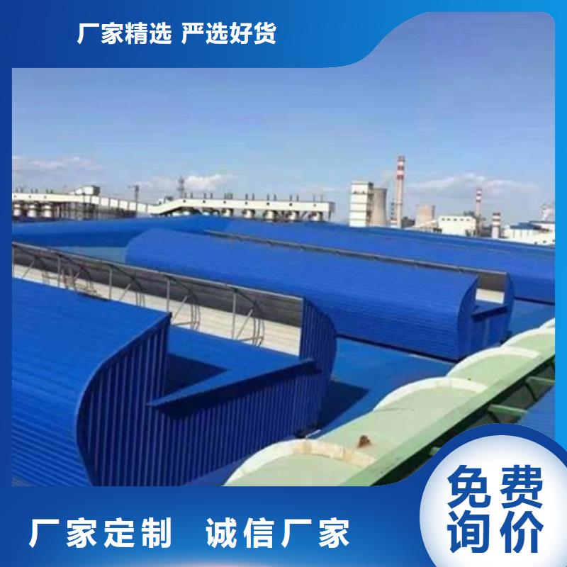 TC6-2030n智能启闭式通风天窗值得信赖-厂家