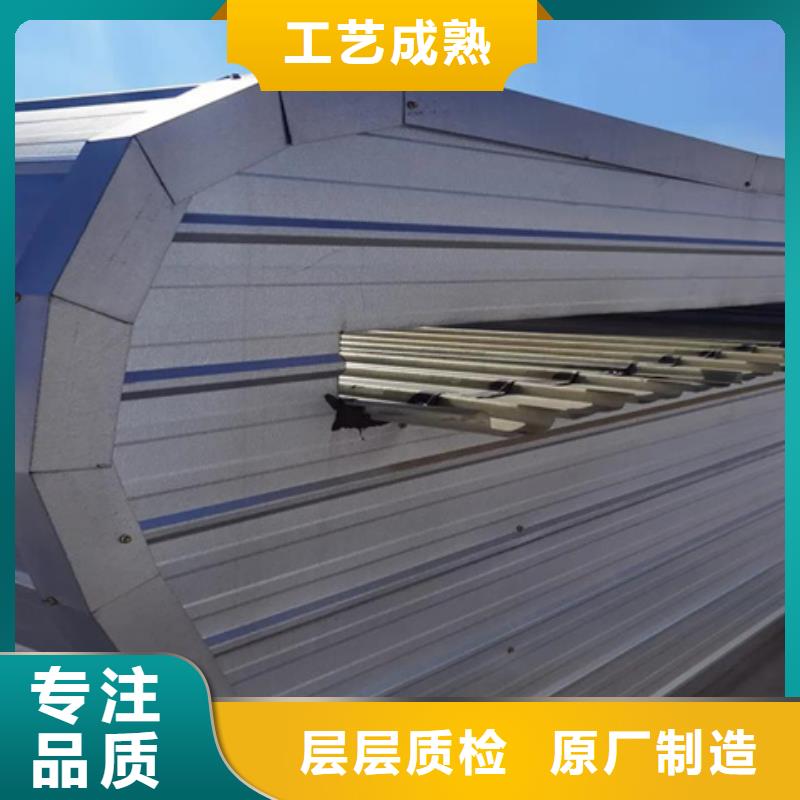 9A型通风天窗无差价直销