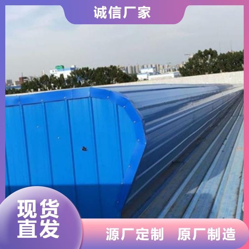 RDPC-IV-GD-W-Y-4030圆拱固定型采光窗源头供应商