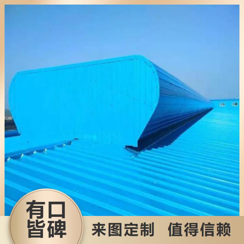 10A型薄型通风天窗标准
